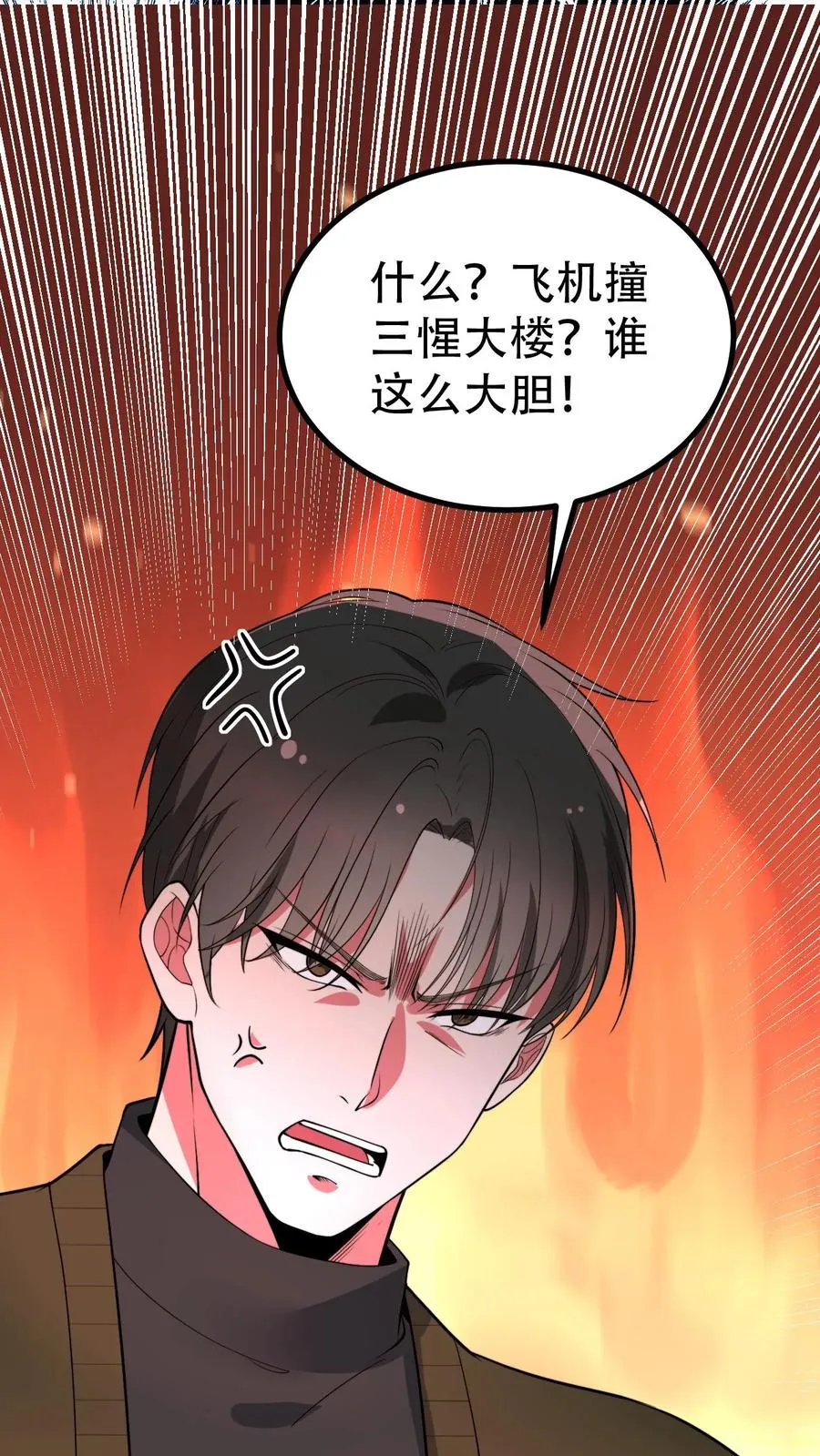 第501话 顺位继承人1