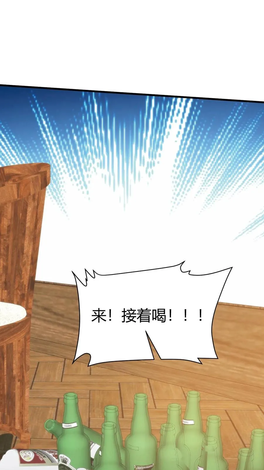 第282话 违反妇女意愿！！1