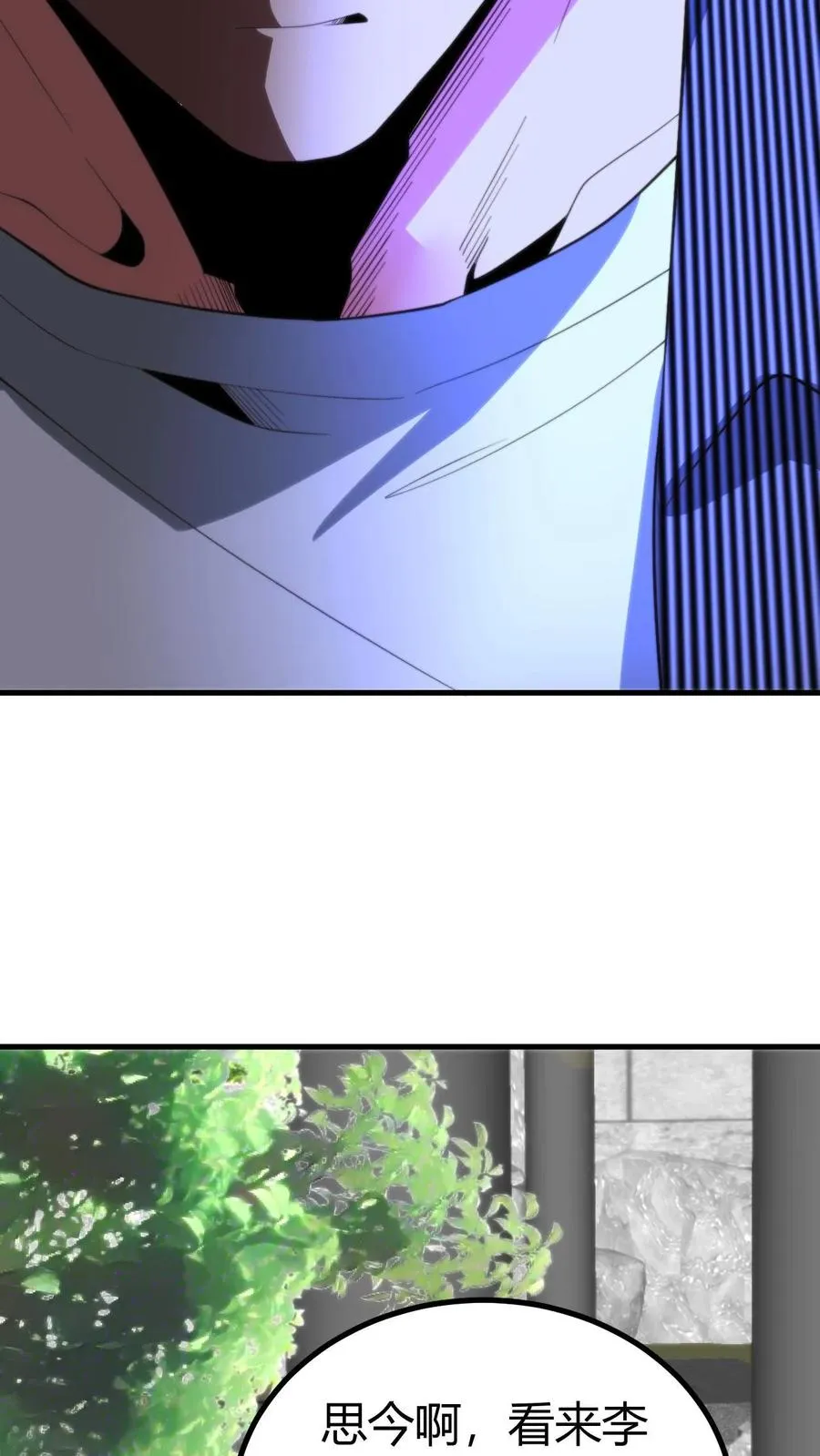 第365话 采取强制措施3