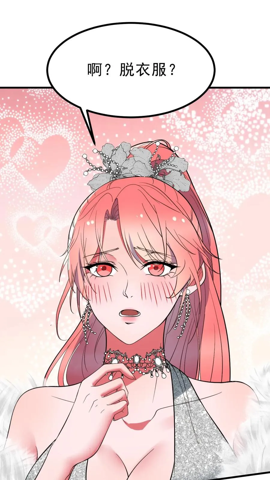 第473话 器官衰竭1