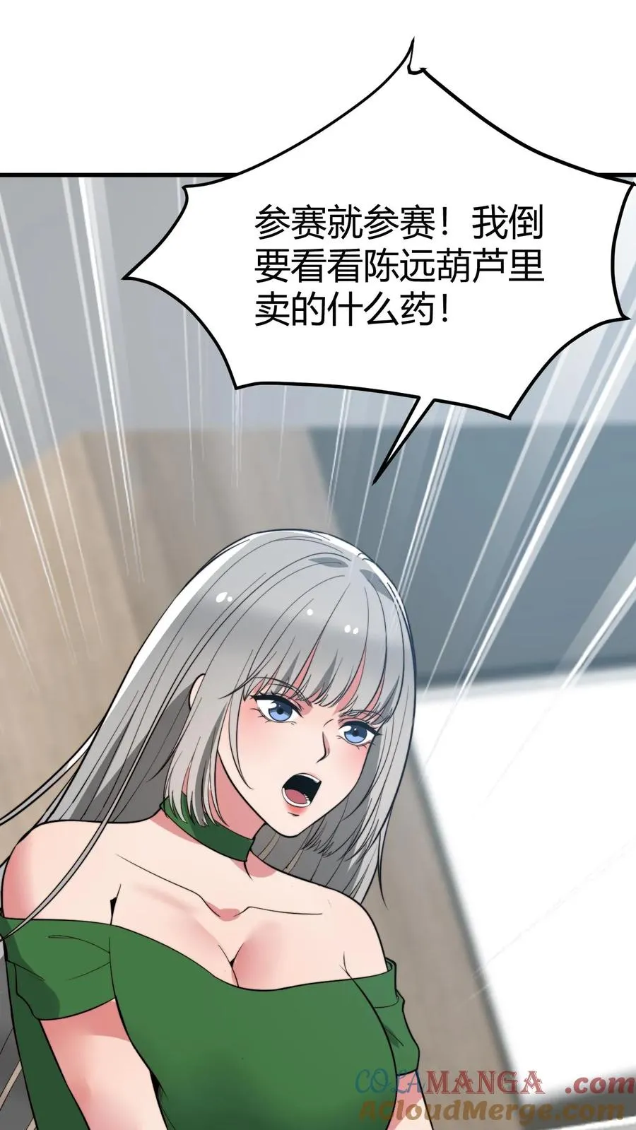 第445话 怀才不遇4