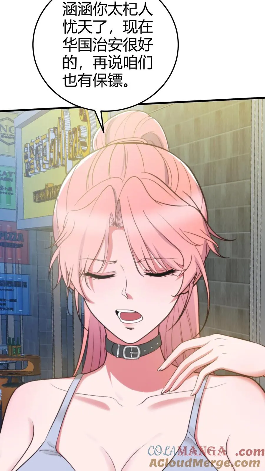 第332话 环环相扣，布置周全4