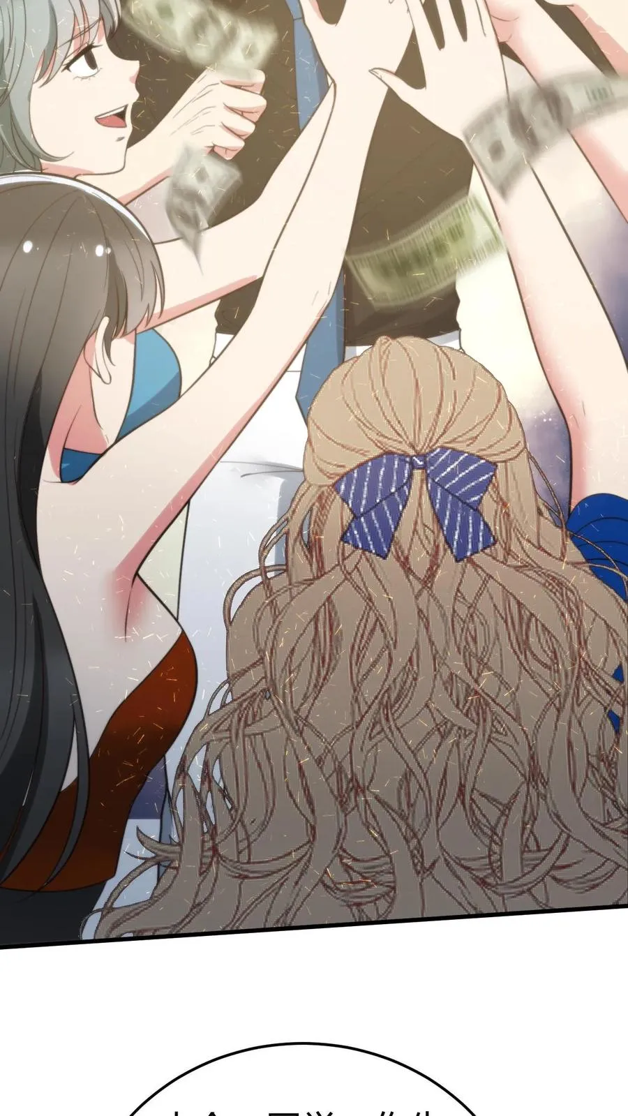 第238话 名流子弟3