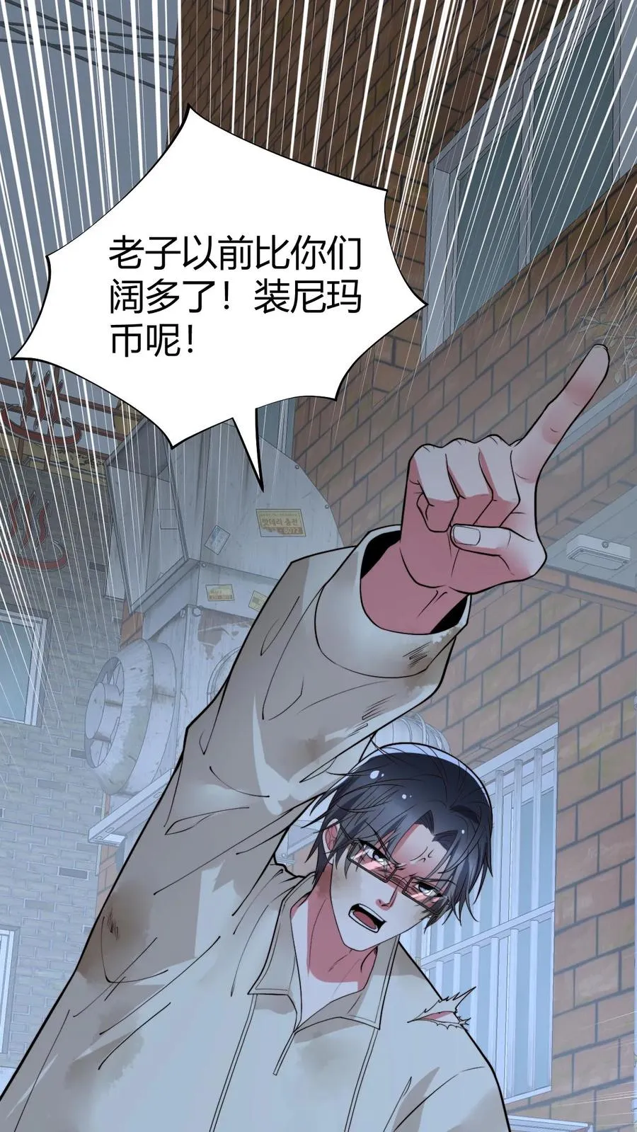 第454话 早知今日，何必当初1