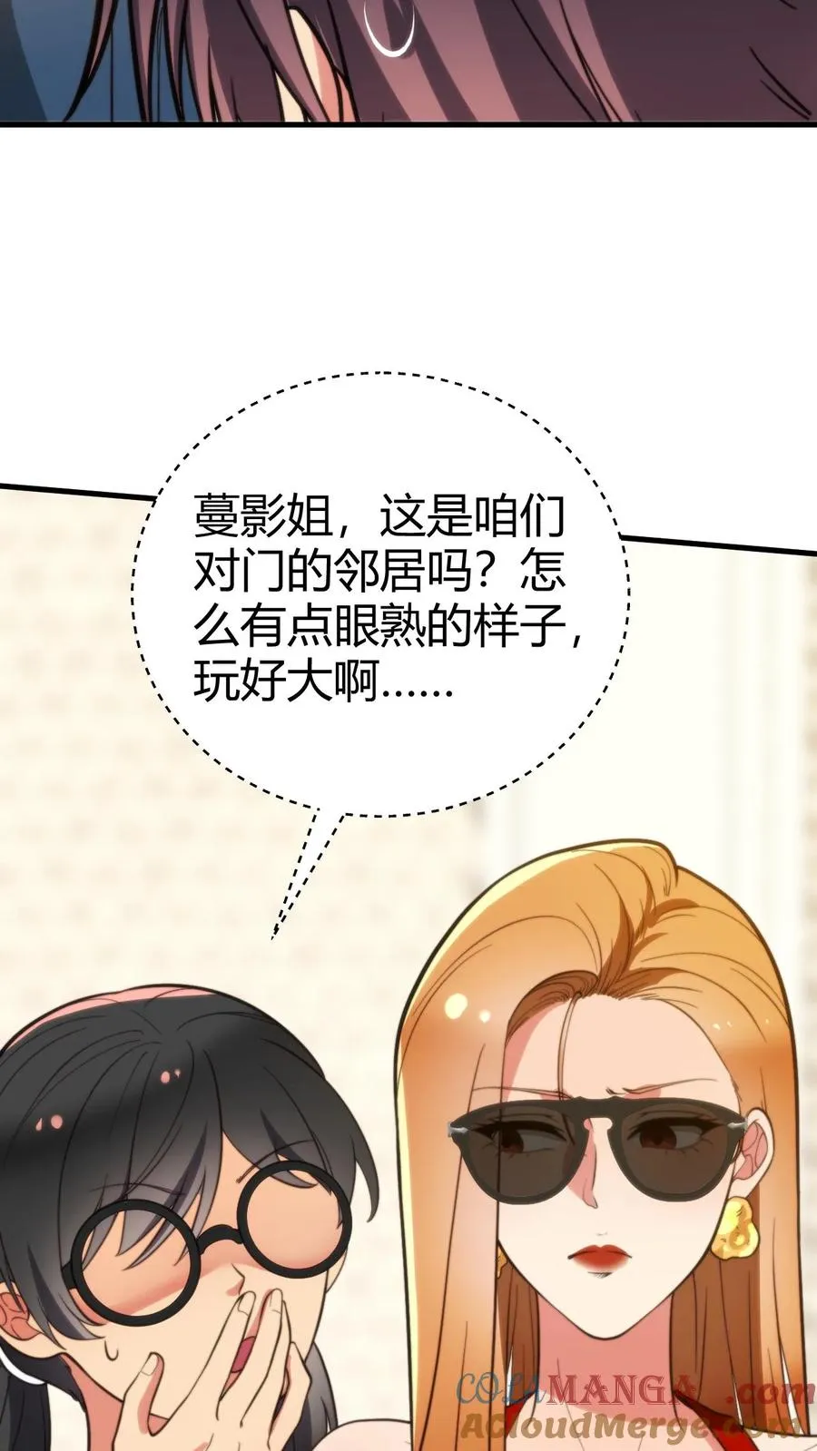 第254话 就你嘴甜4