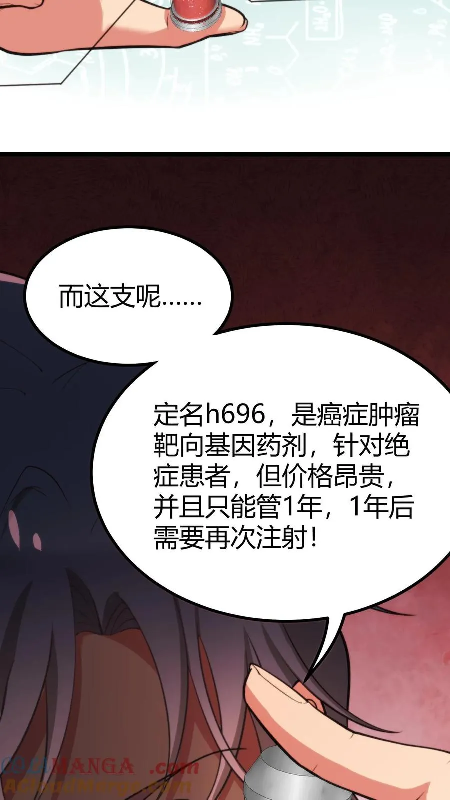 第322话 我不是窝囊废！2