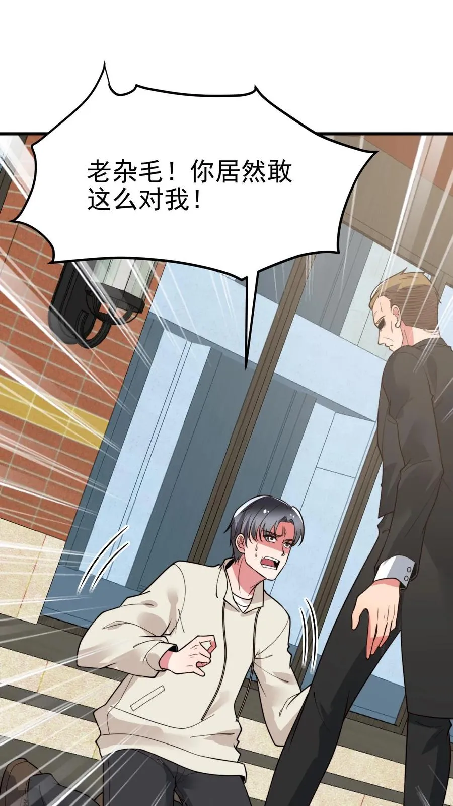 第443话 山穷水尽了？1