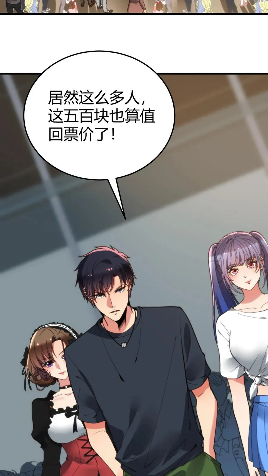 第227话 胜败兵家常事3