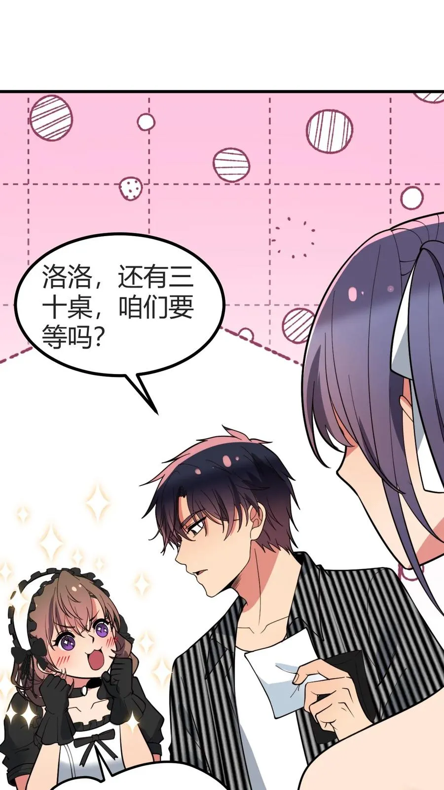 第437话 你敢背叛我！？1