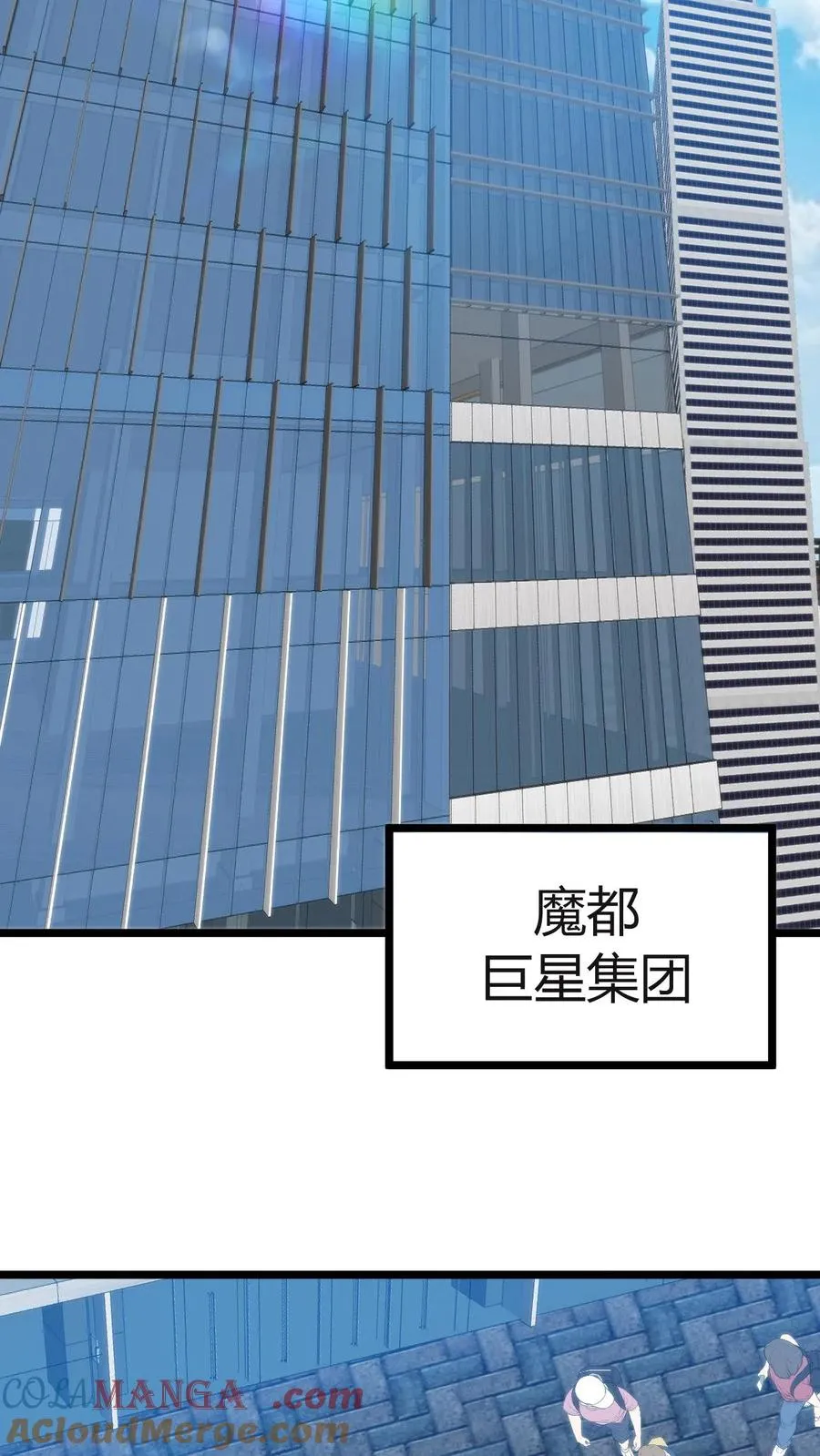 第410话 败犬而已2