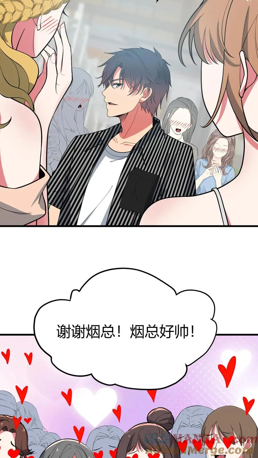 第519话 干劲十足4