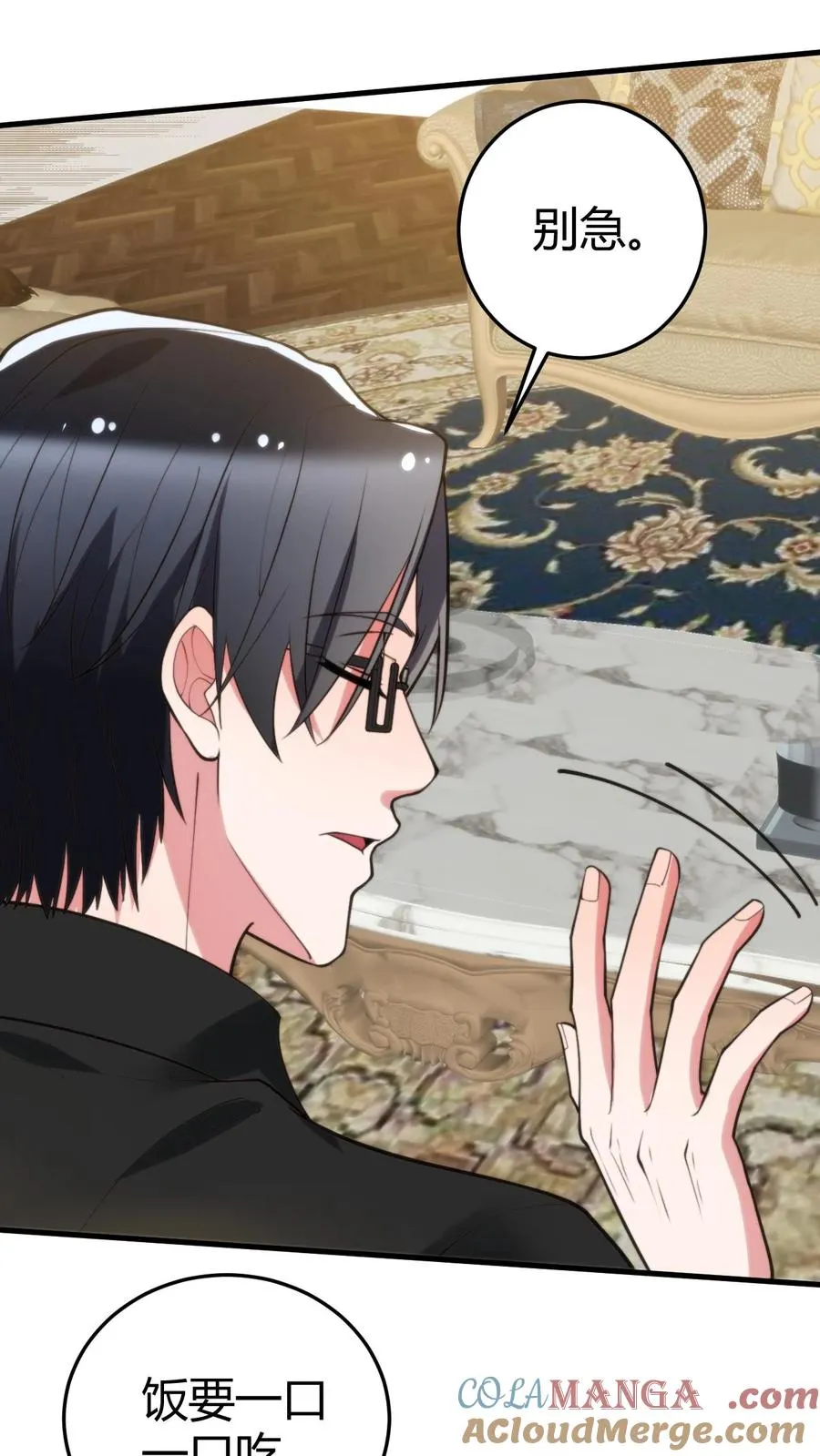 第296话 狙击陈远2