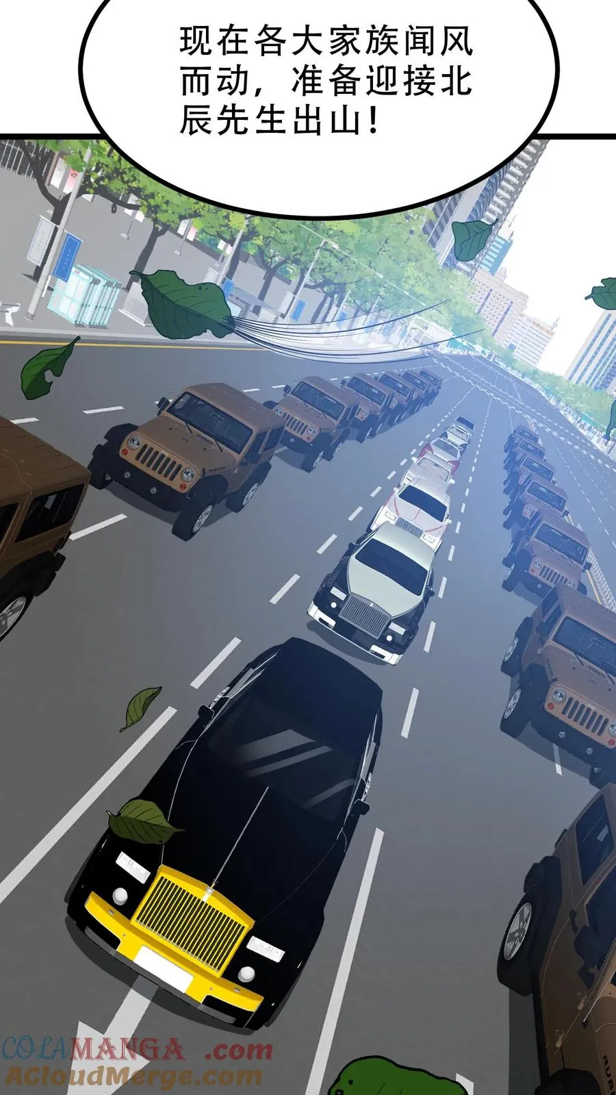 第484话 延年益寿2