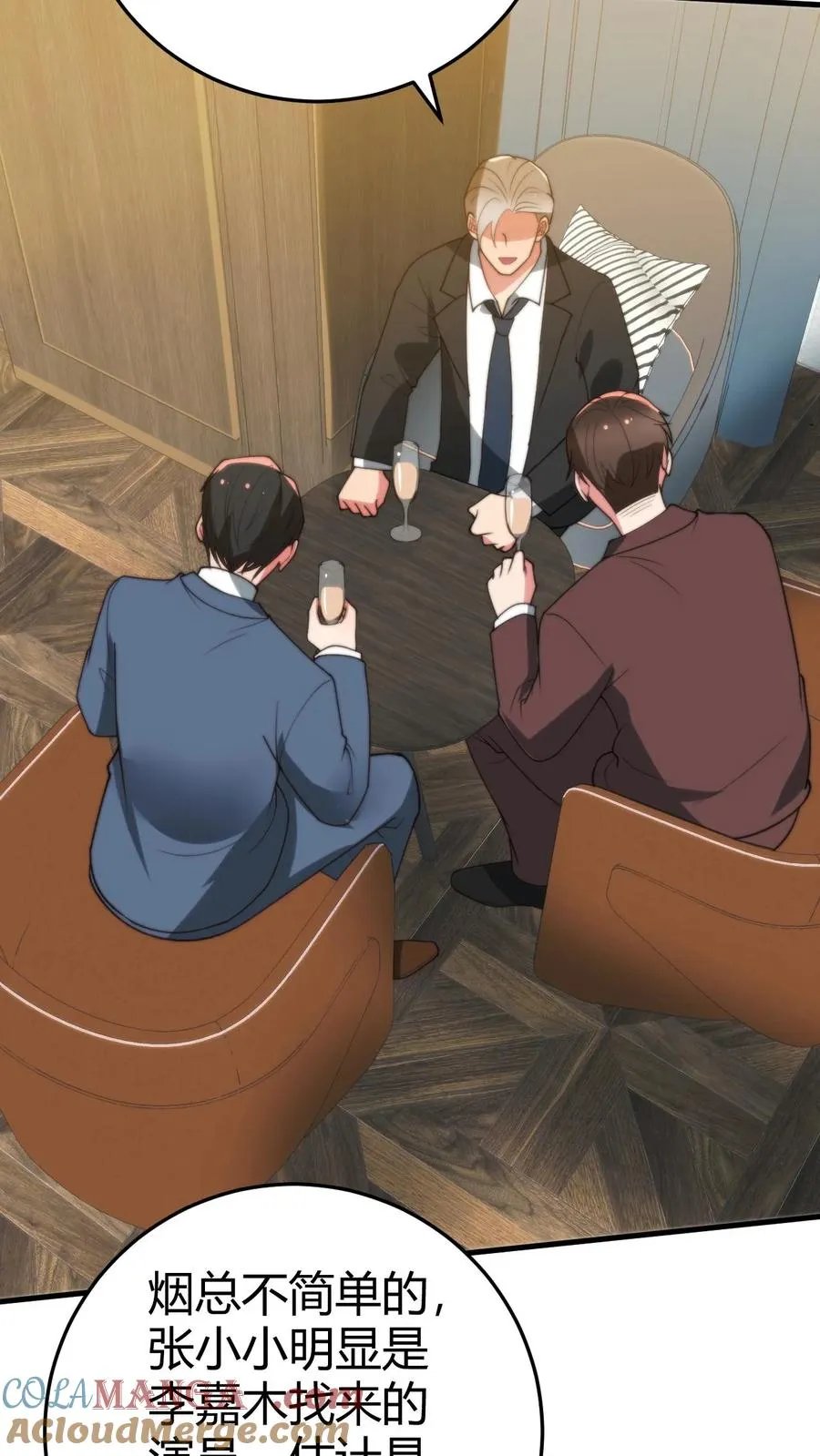 第265话 让你心服口服！2