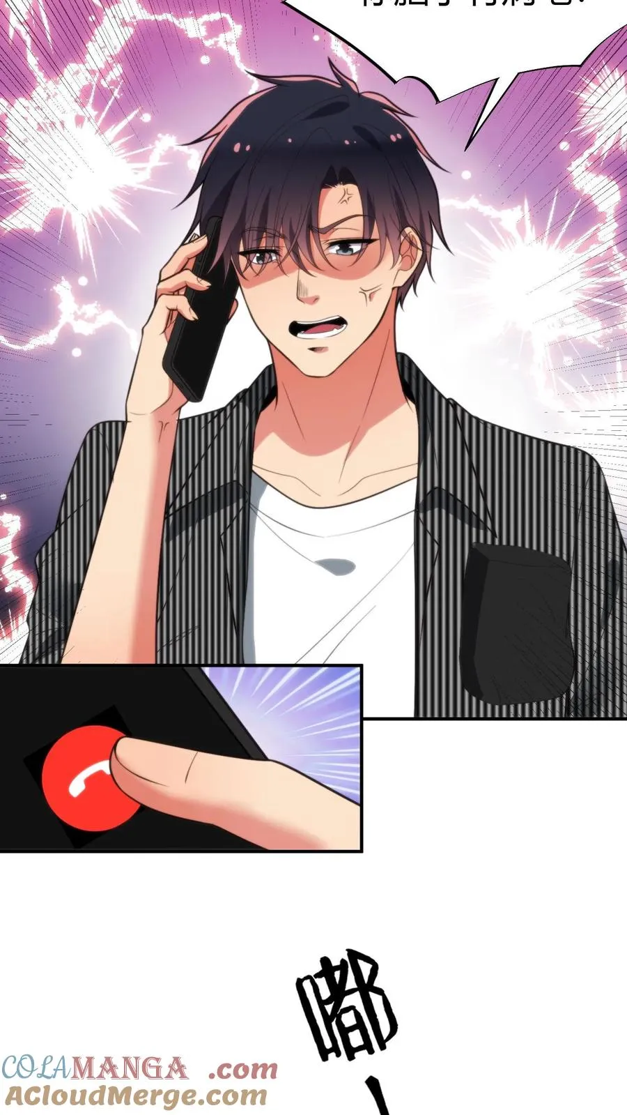 第305话 群情激涌2