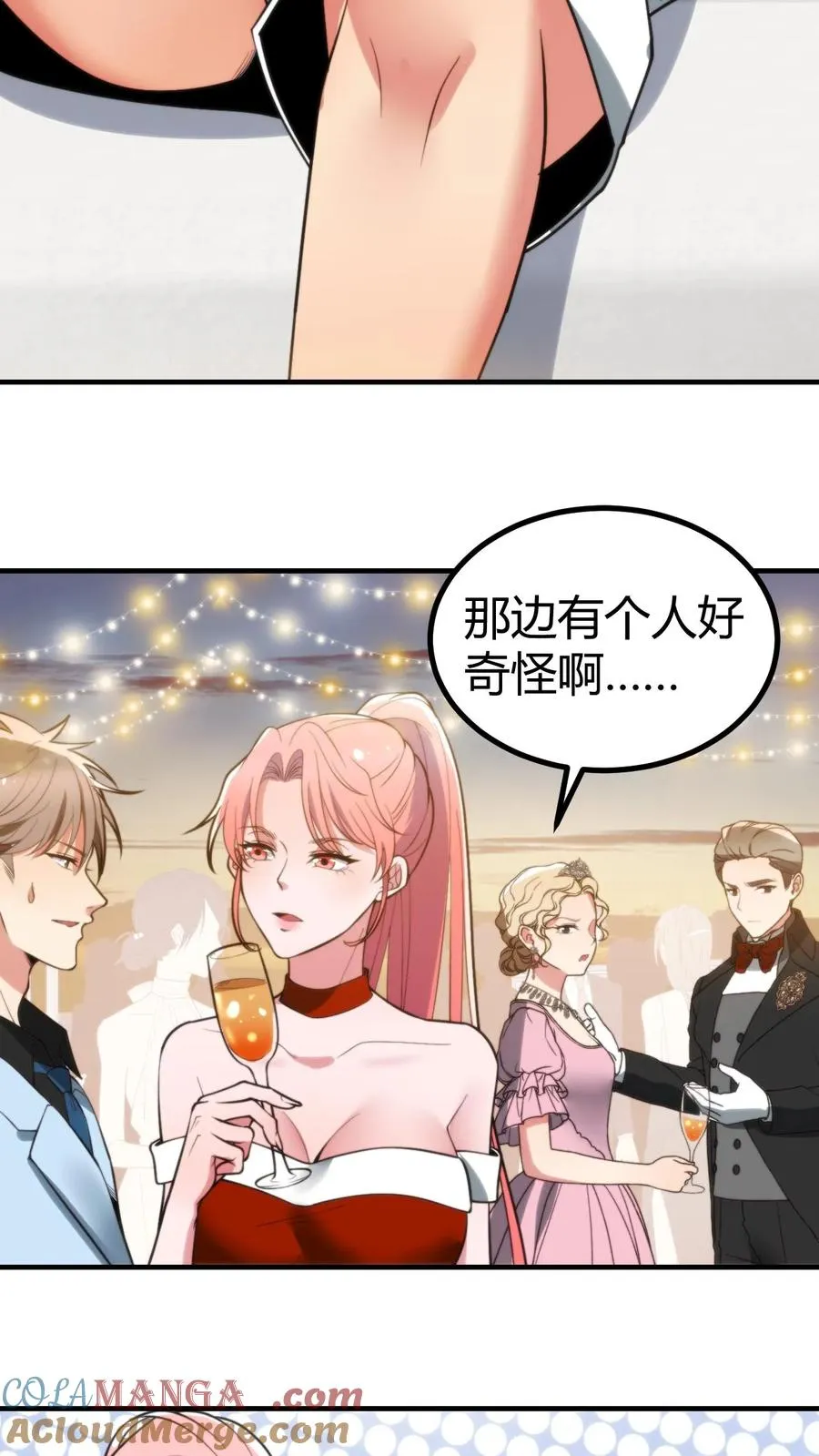 第261话 顶尖家族4