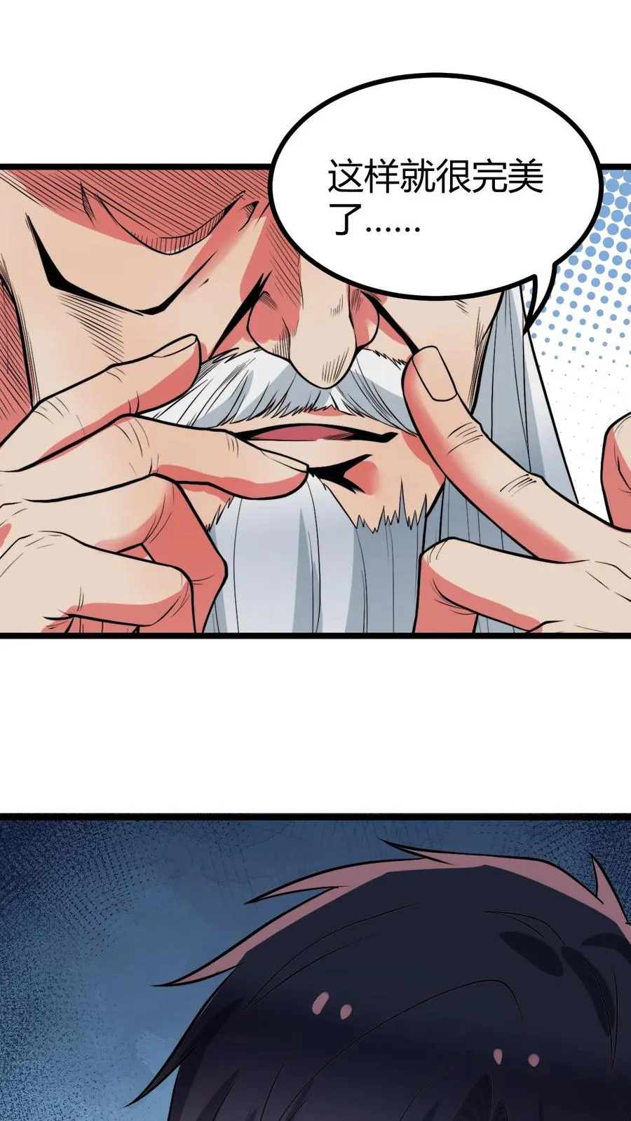 第492话 吾乃东方药神3