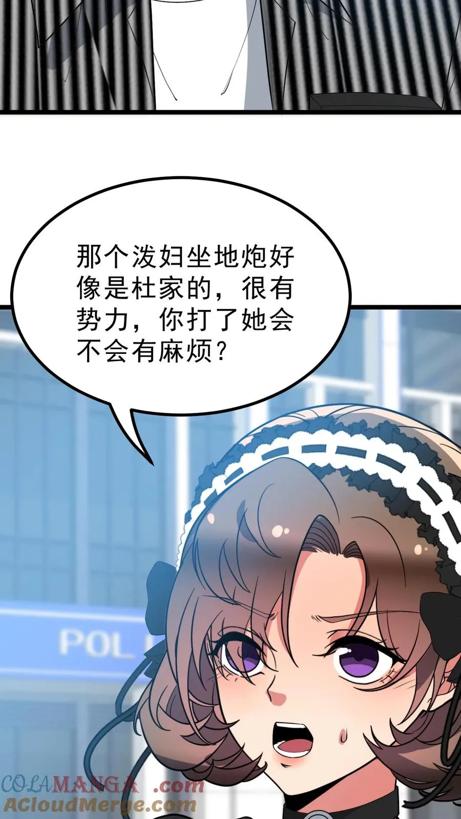 第434话 惺惺作态4