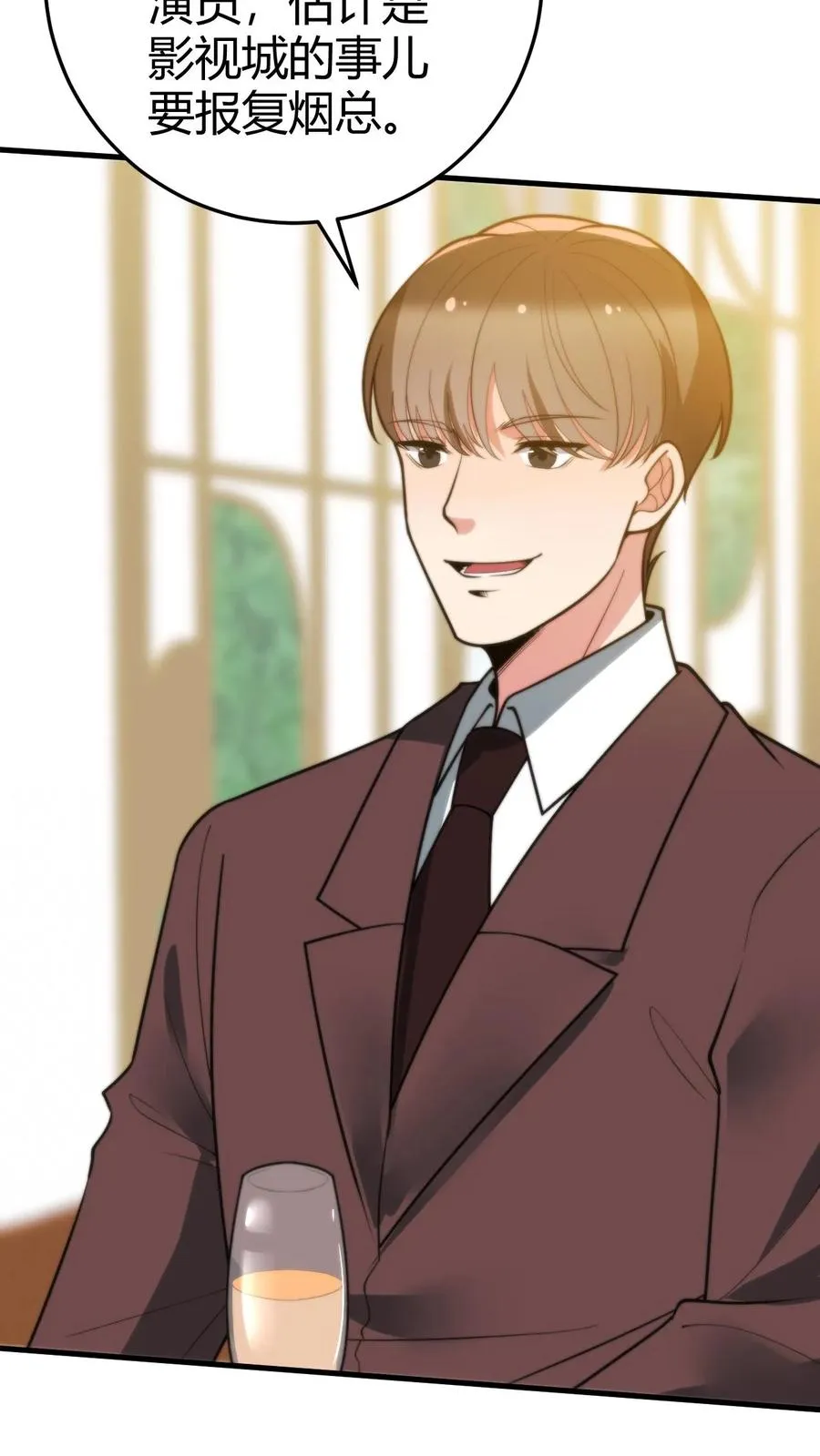 第265话 让你心服口服！3