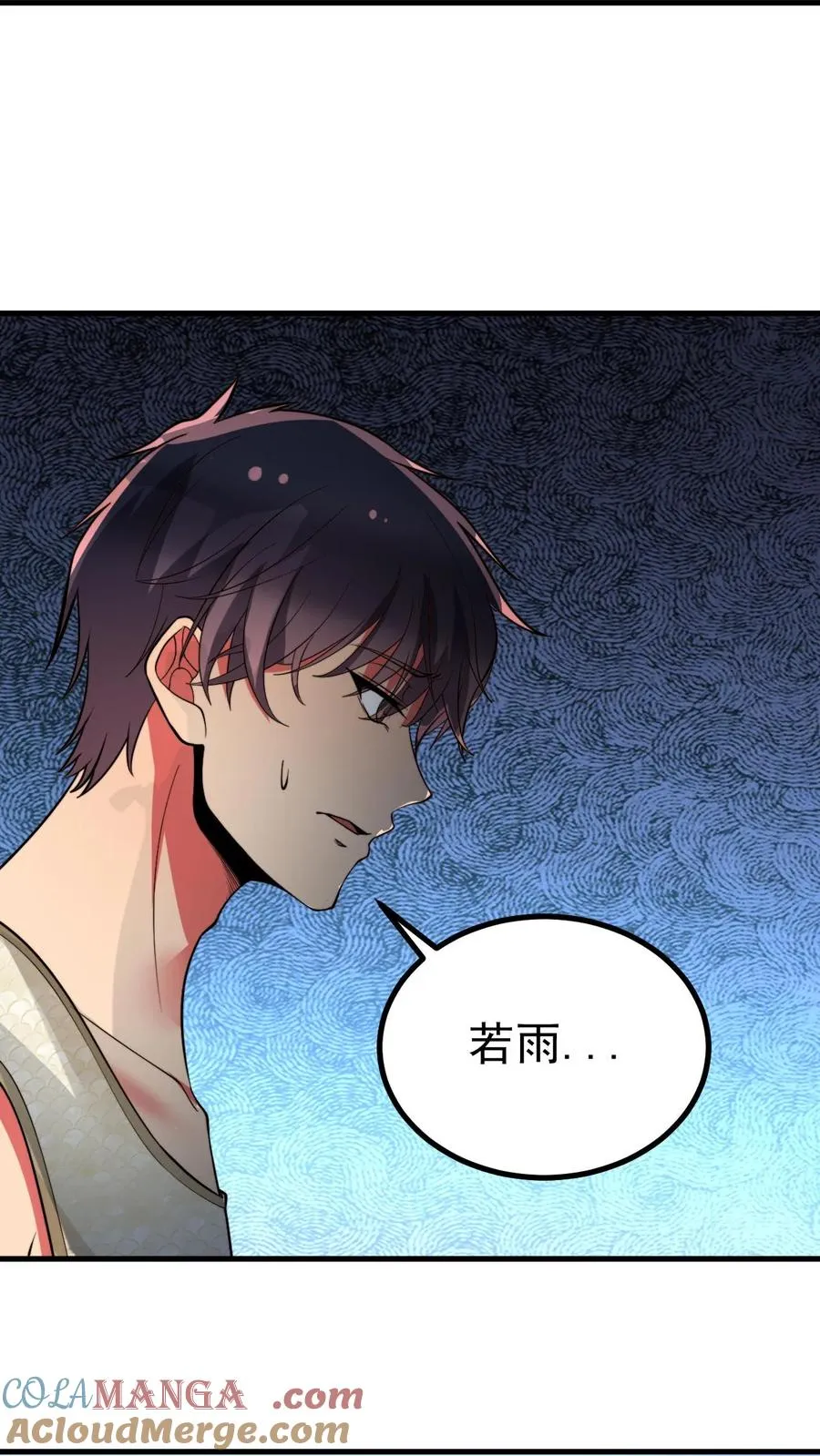 第485话 一群臭弟弟！2