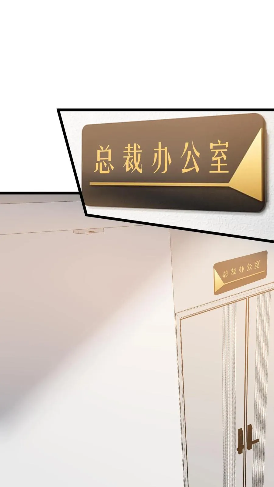 第522话 小老虎！！1