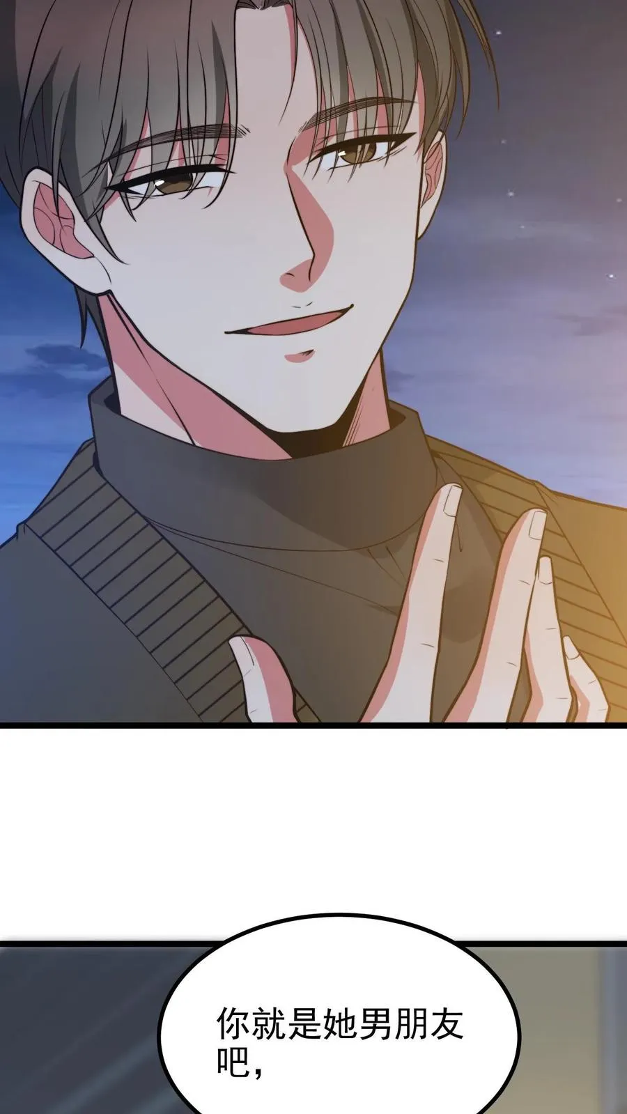 第460话 跳梁小丑！3