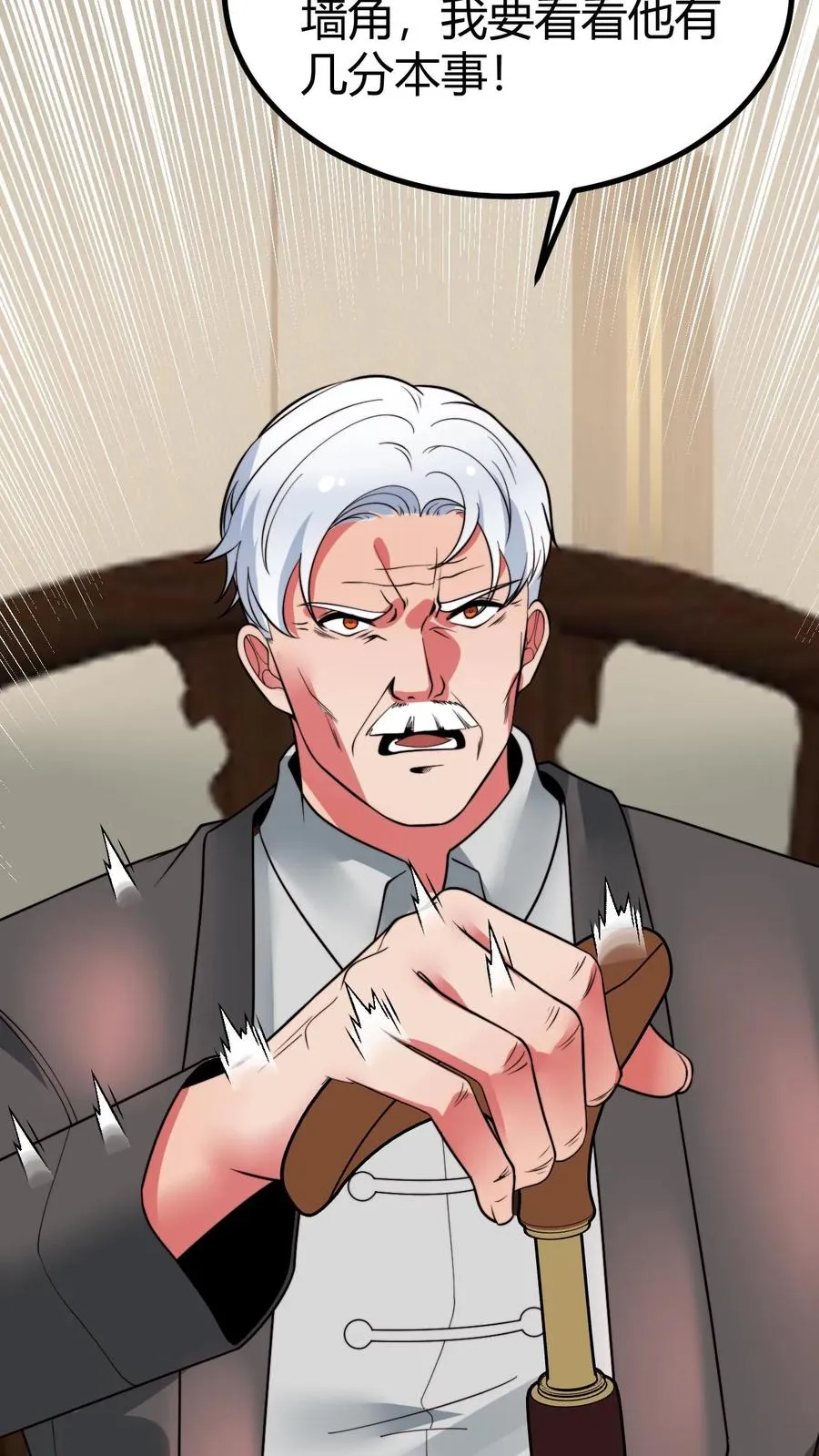 第465话 切磋棋艺3