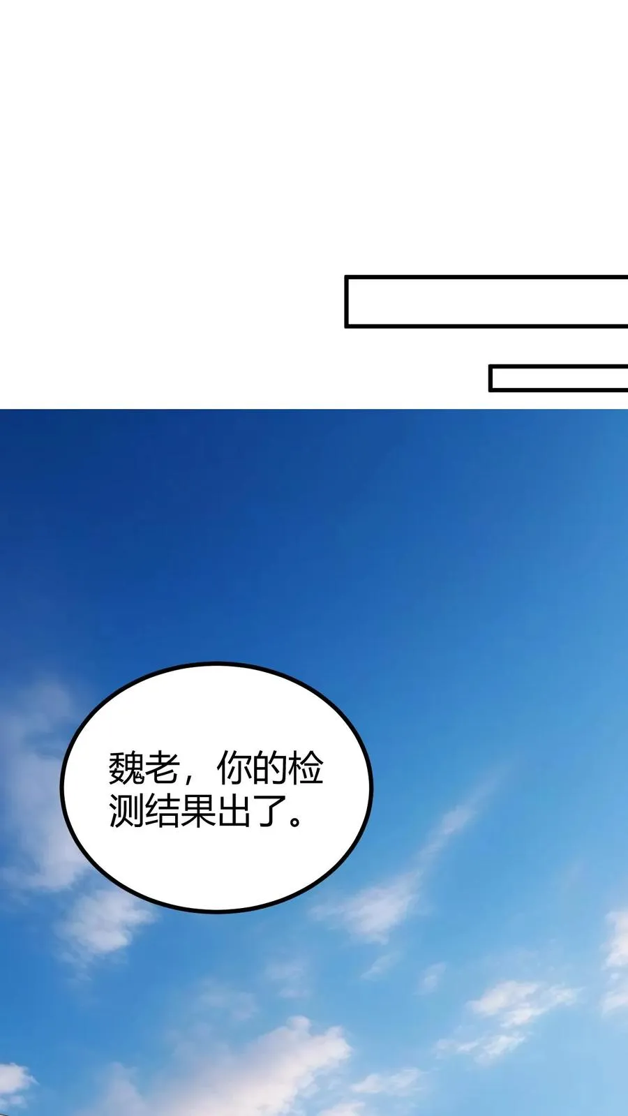 第481话 杀人灭口1