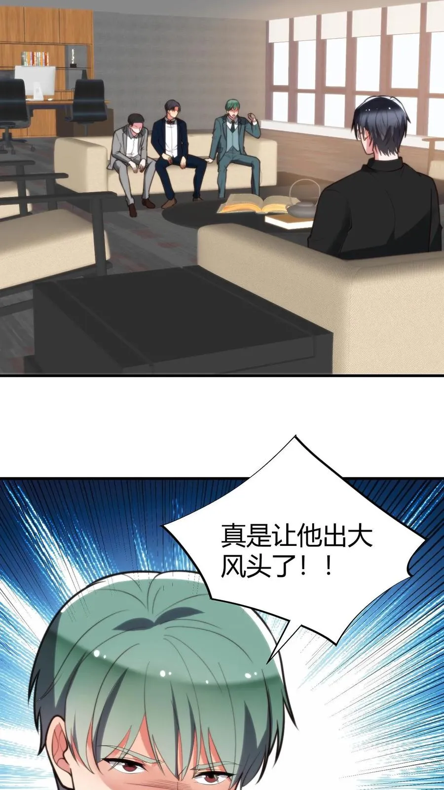 第271话 始作俑者3