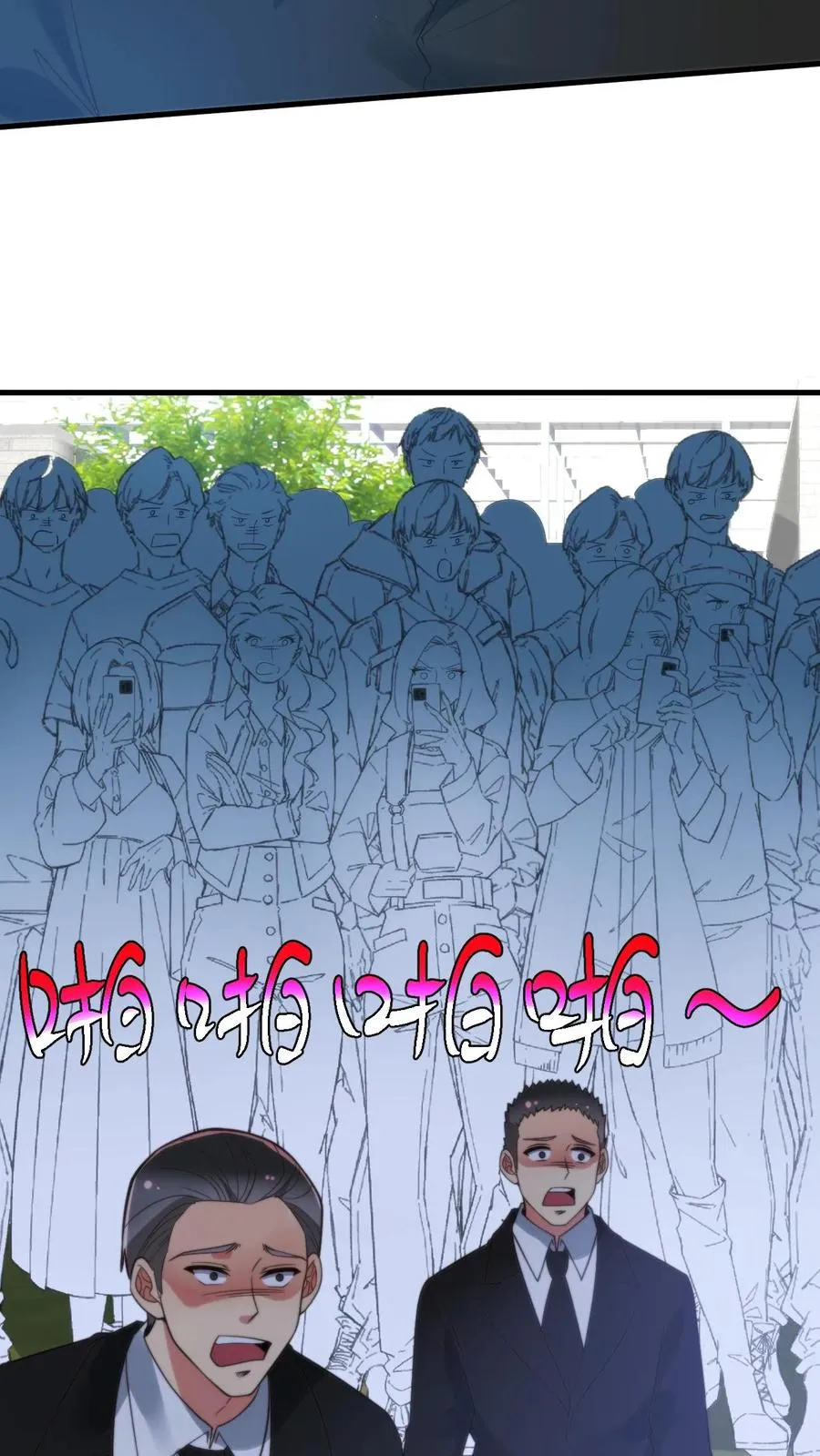 第242话 为了你与世界为敌3