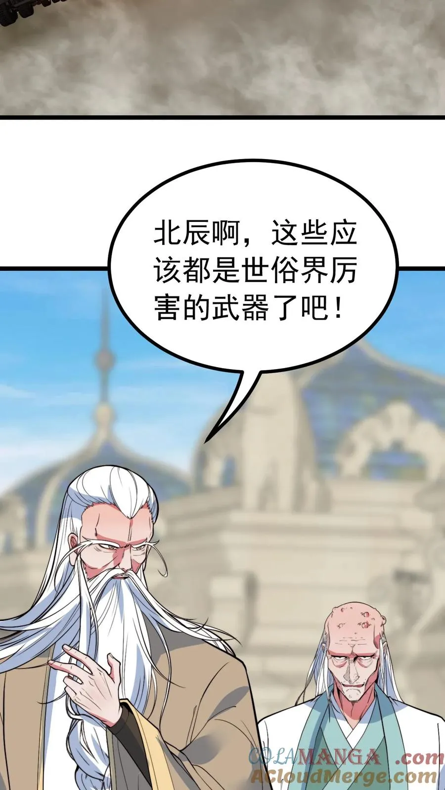 第526话 意念控物2