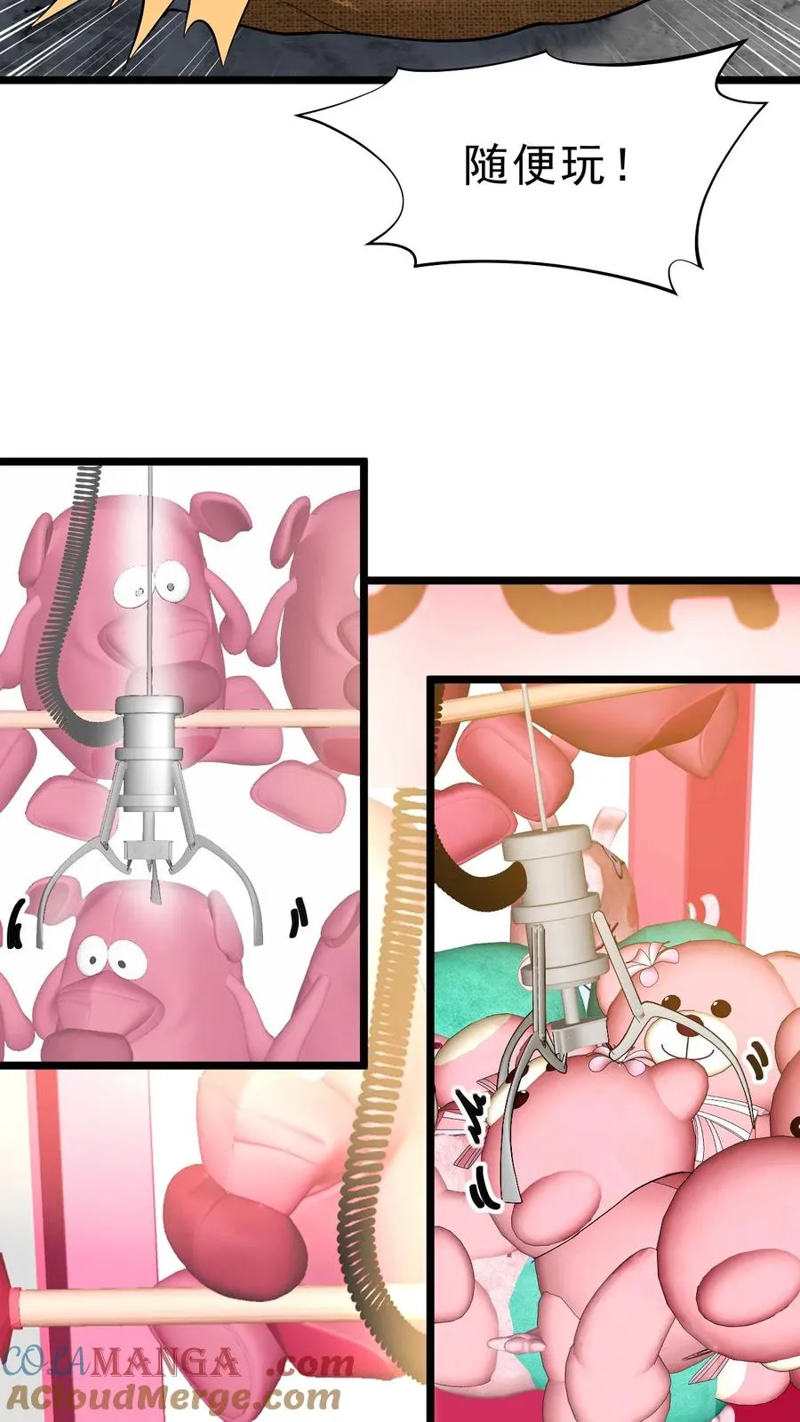 第436话 孤家寡人4
