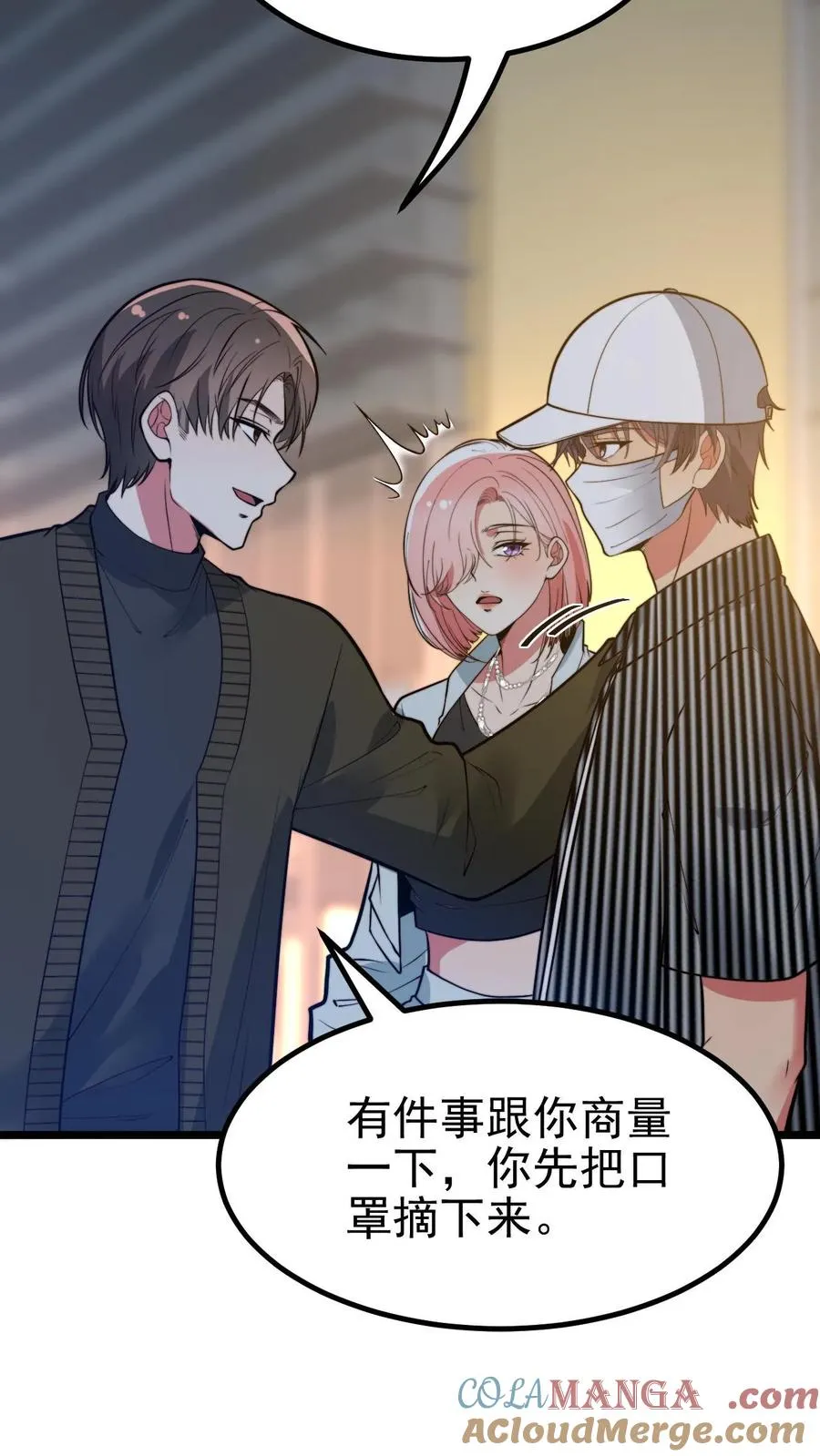 第460话 跳梁小丑！4