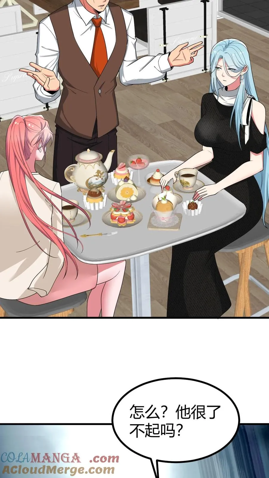 第455话 一码归一码4