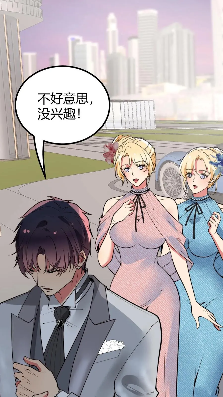 第464话 名媛姐妹花1