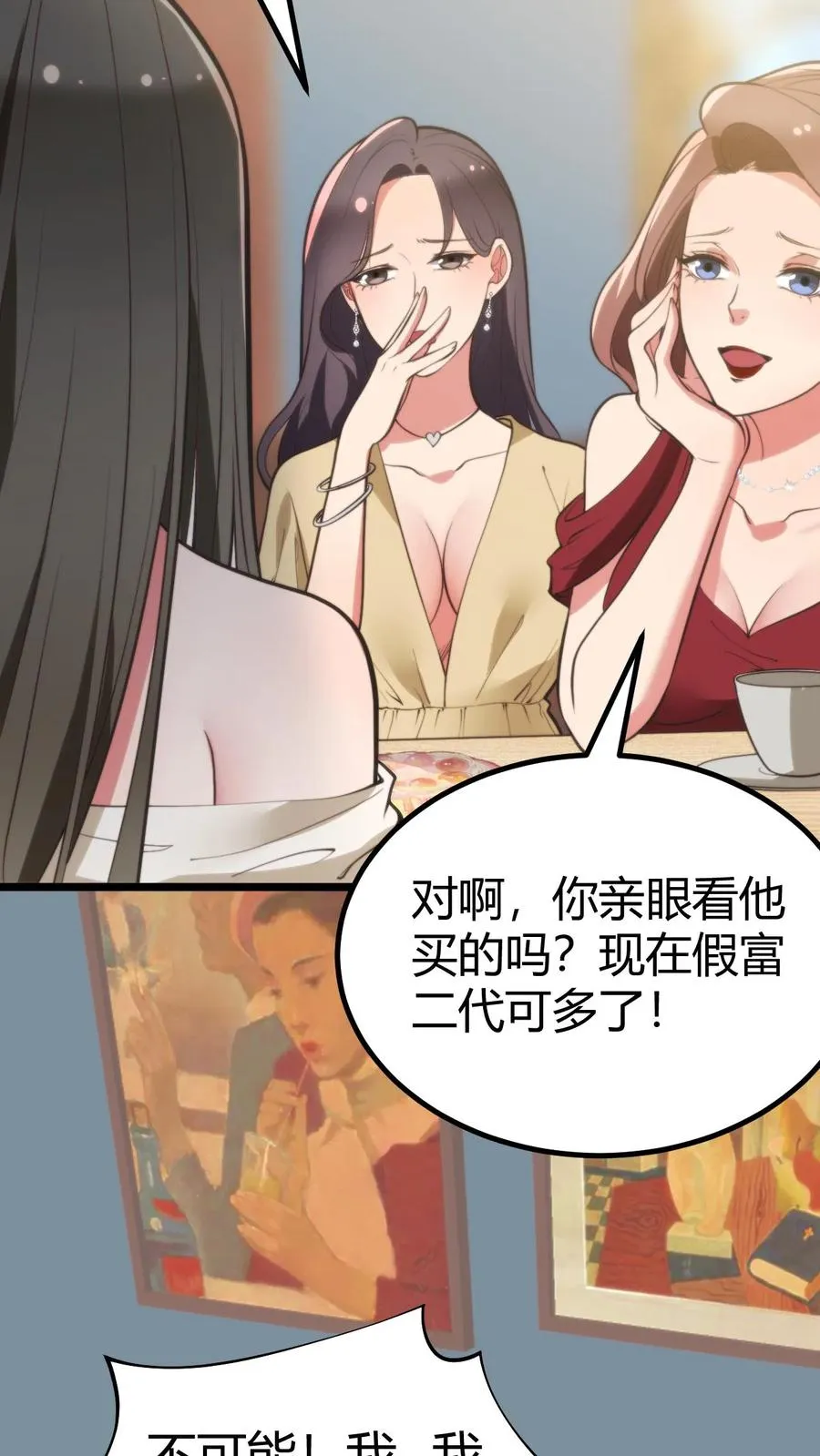 第320话 五千亿的订单3