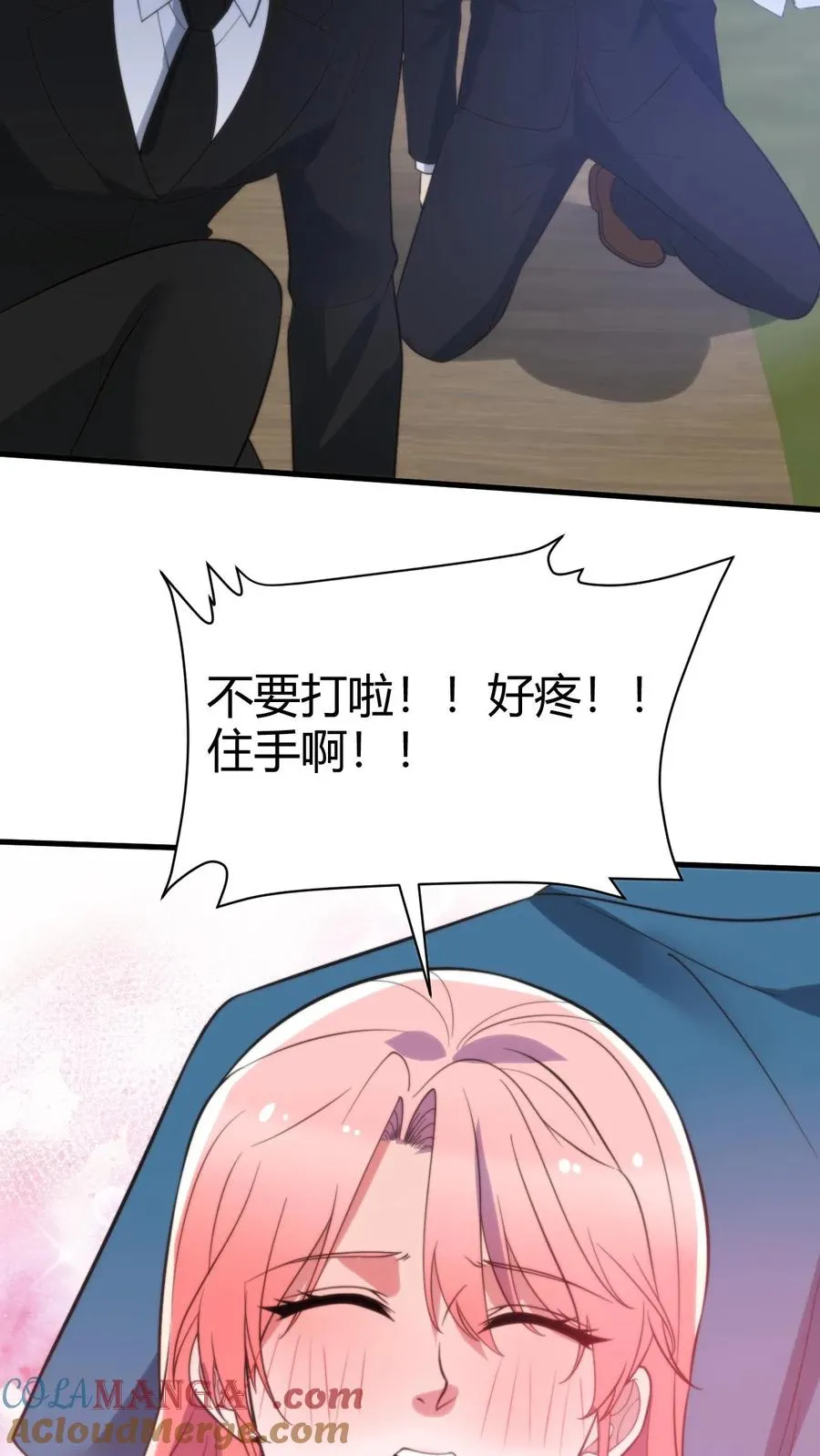 第242话 为了你与世界为敌4