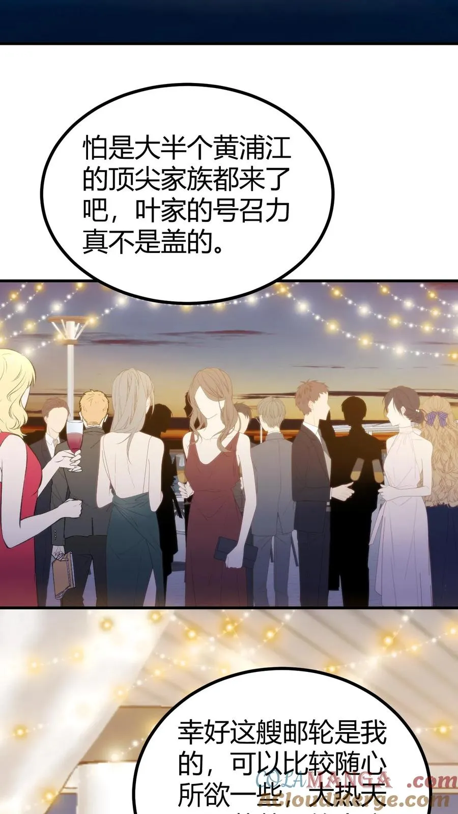 第261话 顶尖家族2