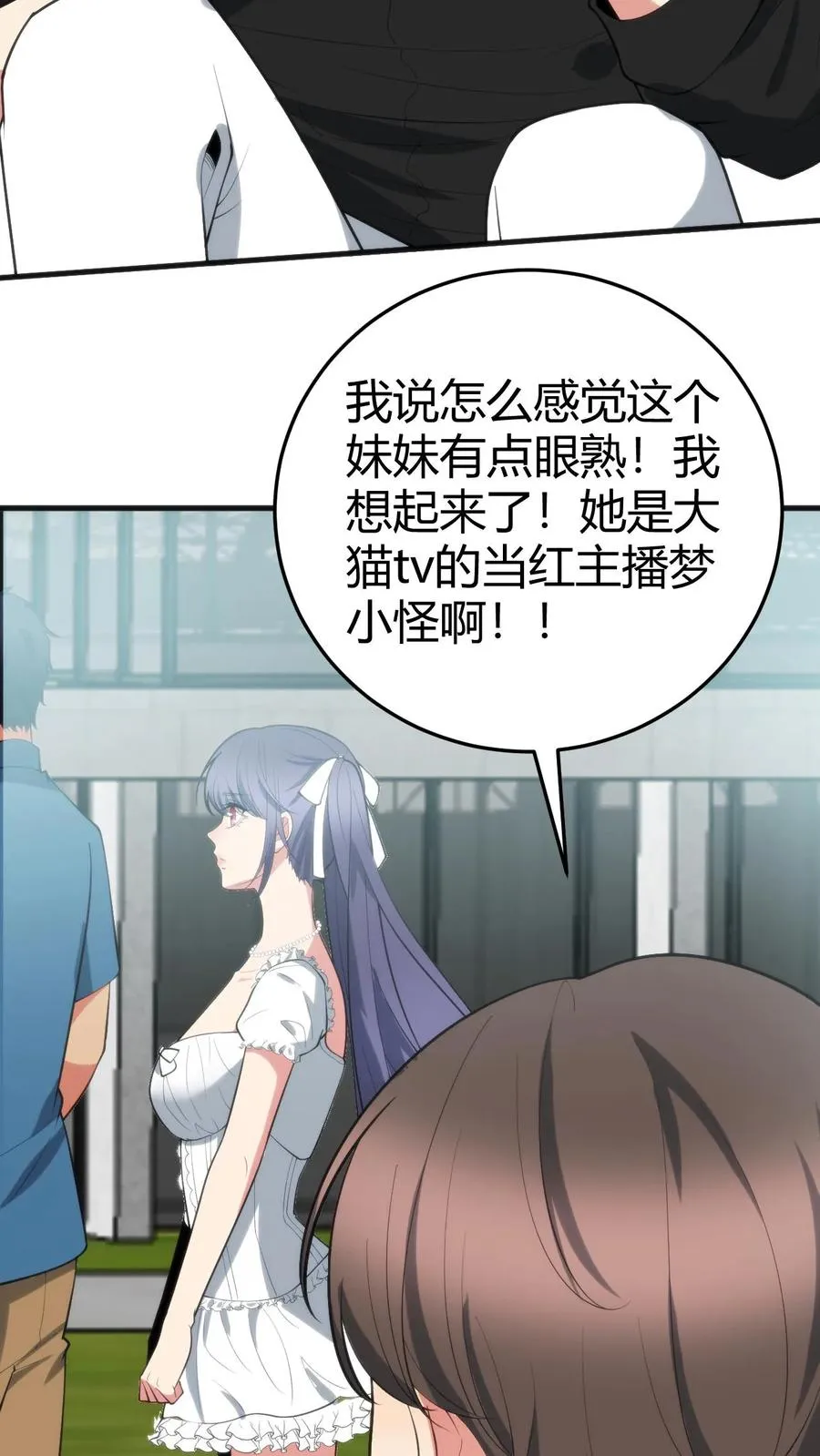 第239话 无知的蠢货！3