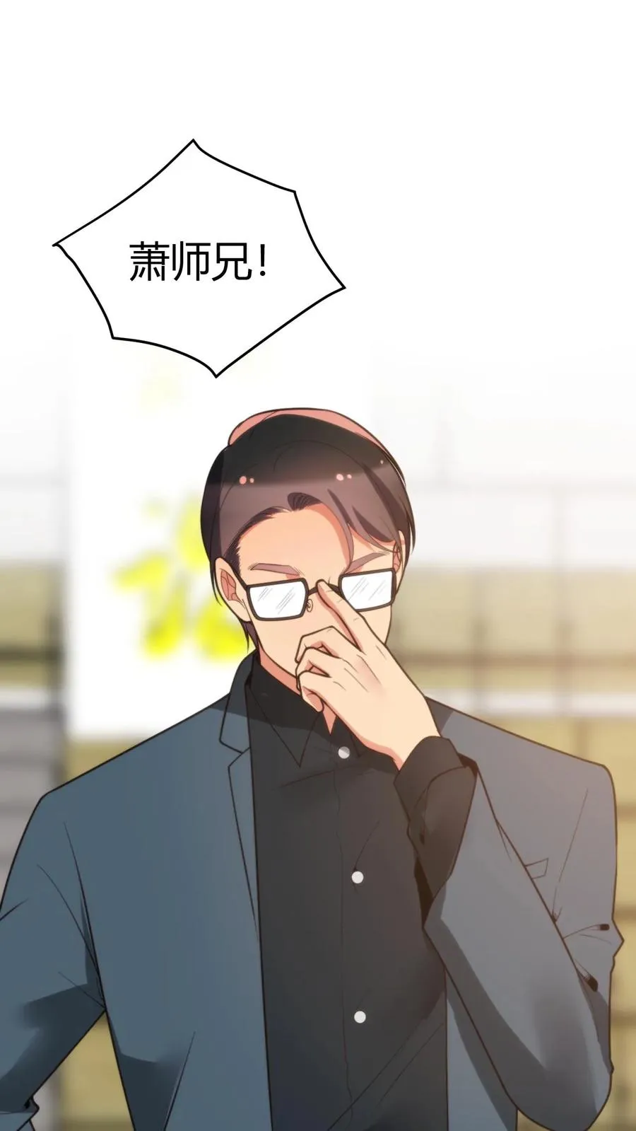 第228话 新生代第一人！！1