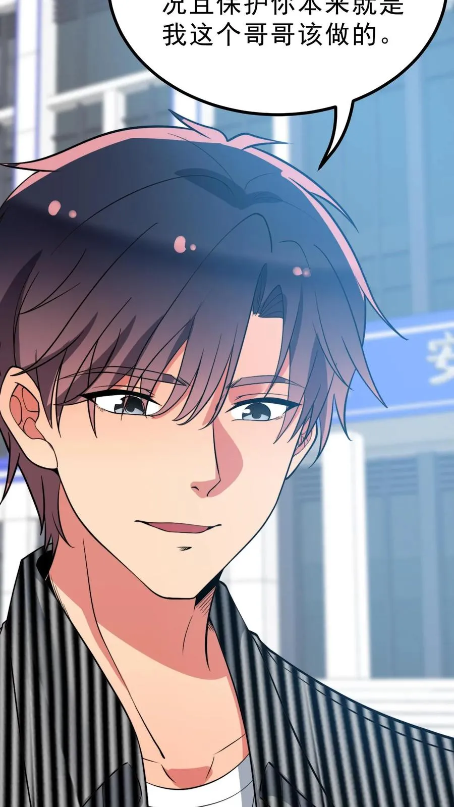 第434话 惺惺作态3