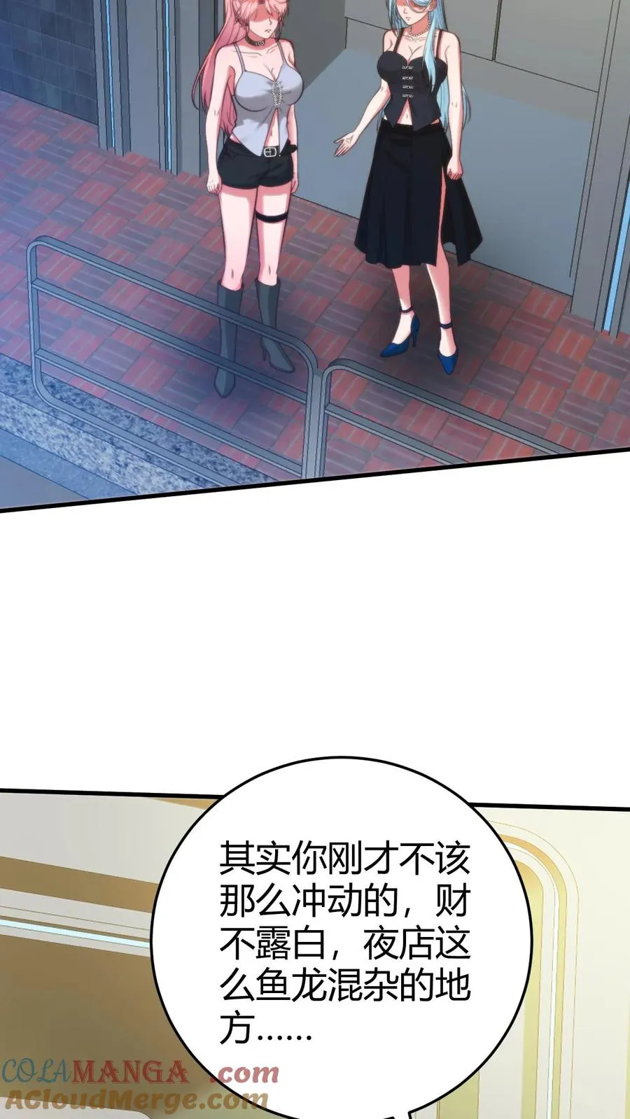 第332话 环环相扣，布置周全2