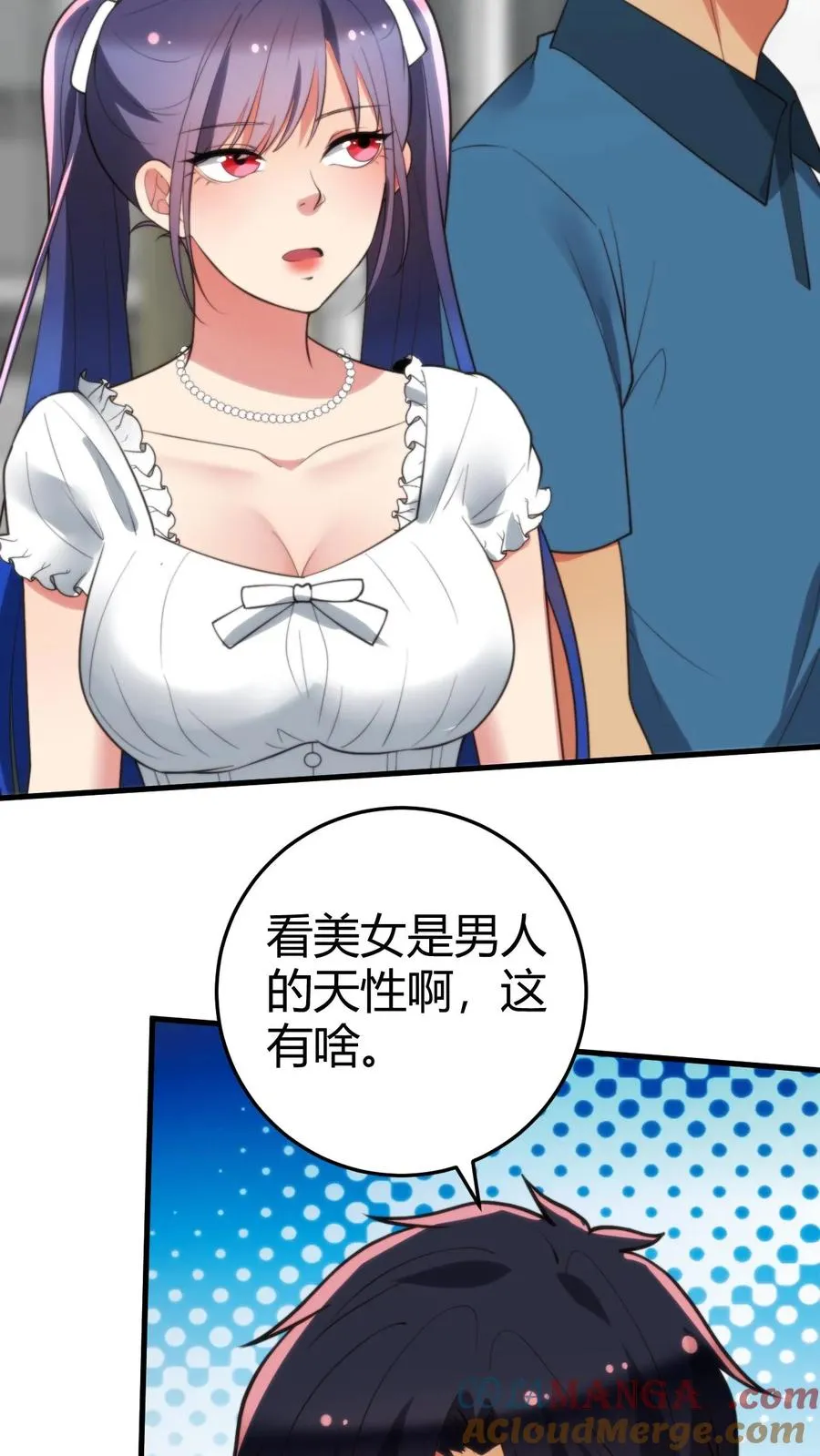 第237话 庸脂俗粉4