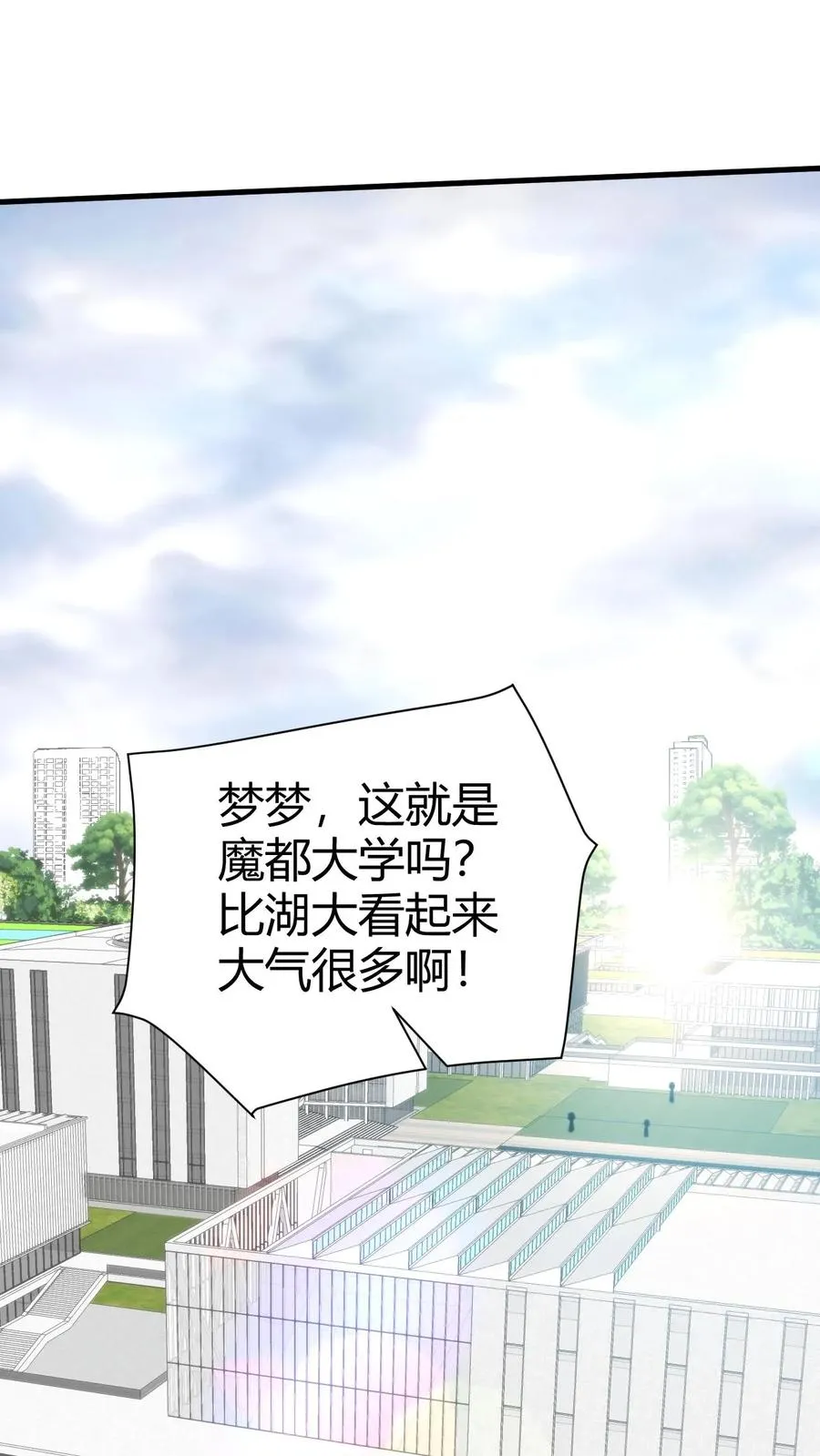 第237话 庸脂俗粉1