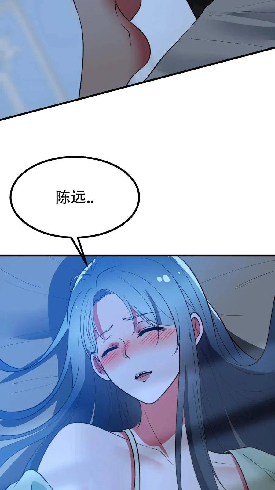 第487话 堂堂魏家千金3