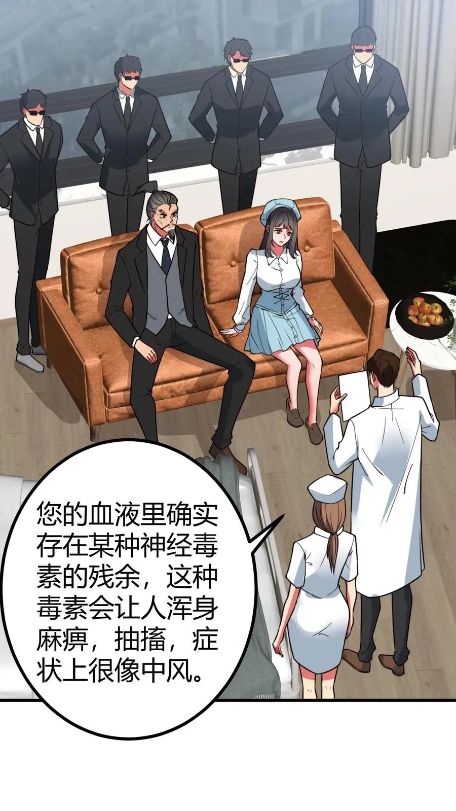 第481话 杀人灭口3