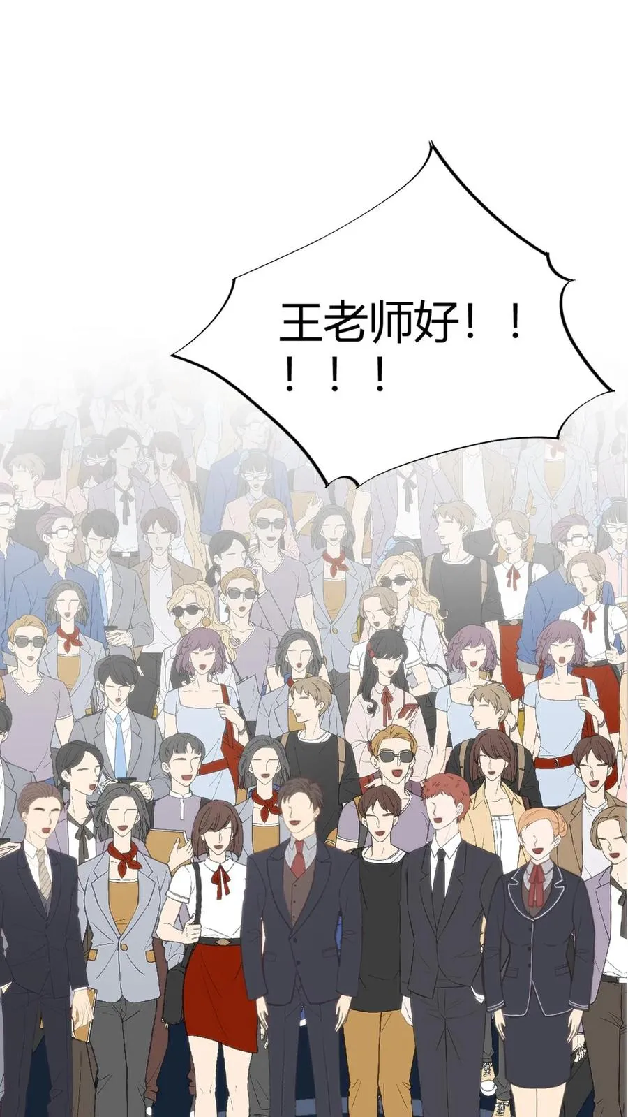 第291话 不当家不知柴米油盐贵1