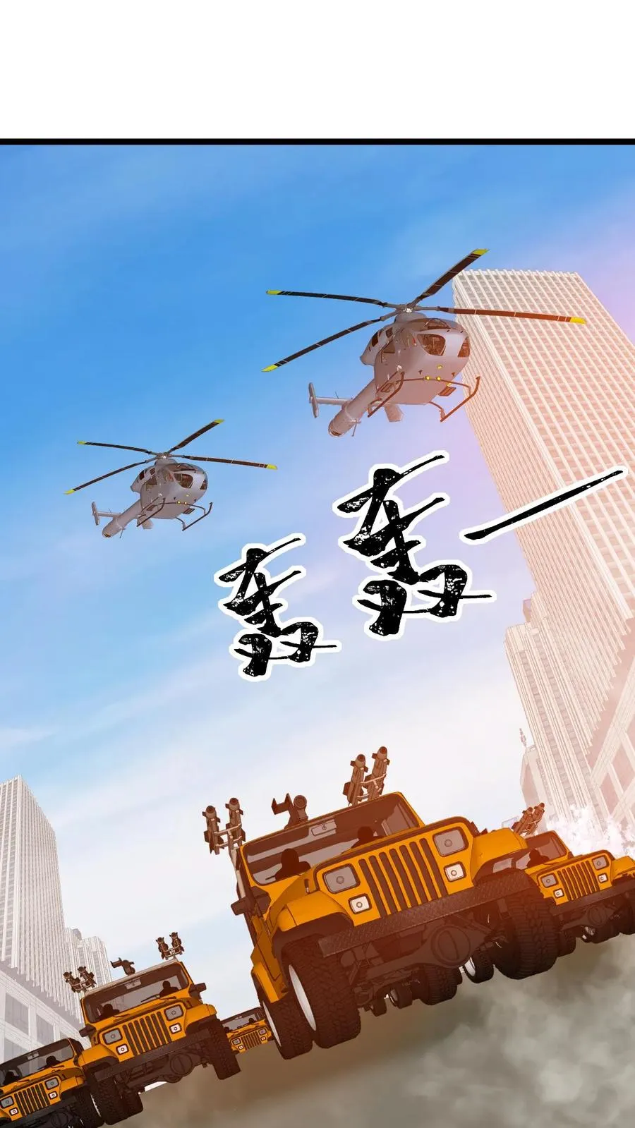 第526话 意念控物1