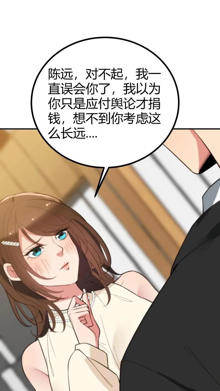 第293话 马首是瞻1