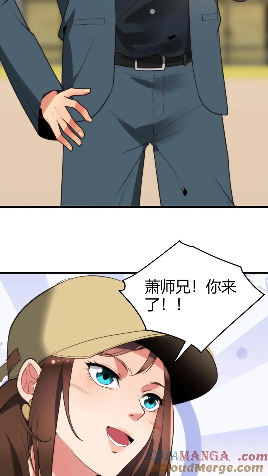 第228话 新生代第一人！！2